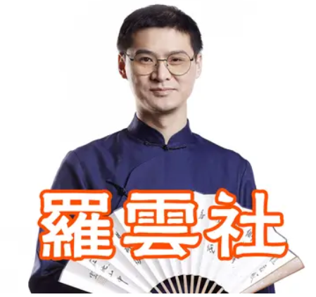 张三是什么梗