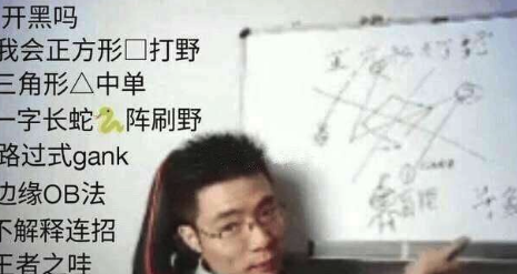 《lol》大司马mxz是什么梗 mxz什么意思