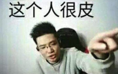 《lol》大司马发病什么梗