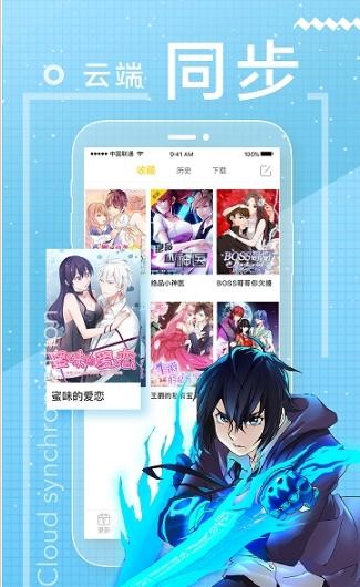 啵乐漫画无删减版下载安装(暂未上线-啵乐漫画无限