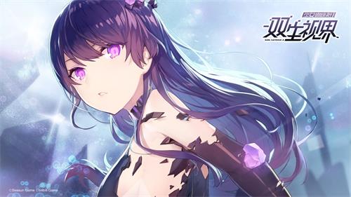 双生视界西洋棋活动兑换推荐