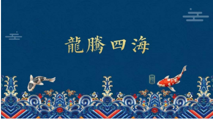 抖音最新德云社壁纸