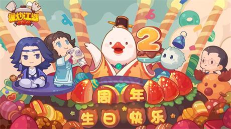 爆炒江湖限时活动快速通过攻略