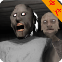 恐怖奶奶第二章