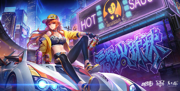 QQ飞车手游女王节活动一览