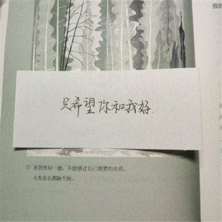 抖音很火伤感文字控图片