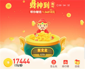 小红淘赚钱软件在哪下载