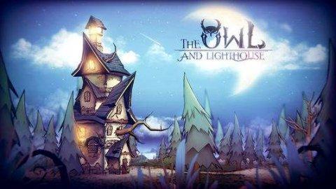 猫头鹰和灯塔访客大全