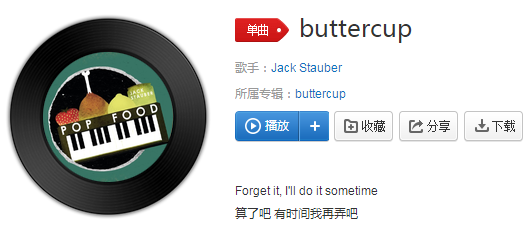 抖音握着我的抱枕是什么歌