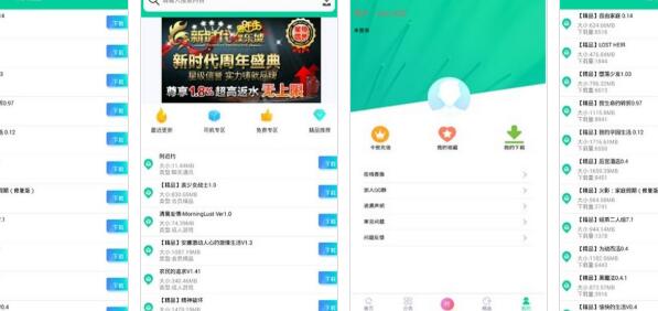 第七应用怎么下载