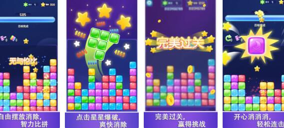 爱上消消消真的可以提现吗