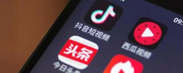 剪映视频怎么添加录像机特效