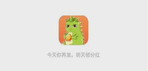 恐龙世界app真的假的