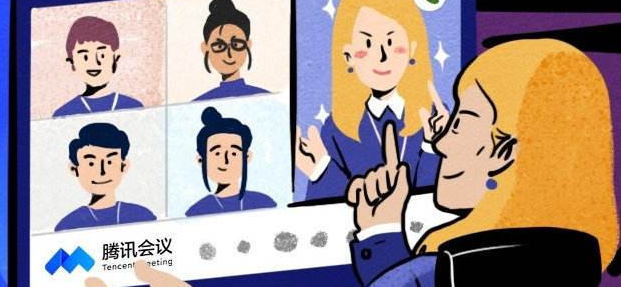 腾讯会议怎么共享屏幕