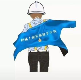 阿姨你家姑娘多少钱情侣头像