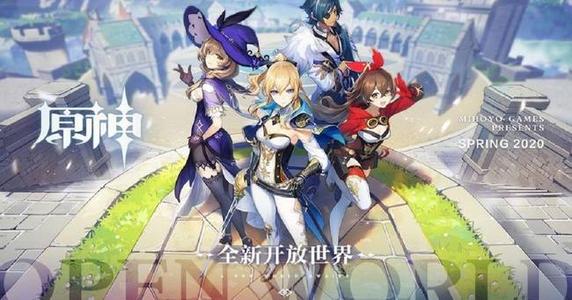 原神3月19测试内容说明