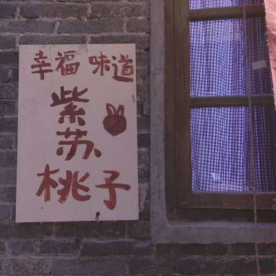 抖音复古港风背景图片