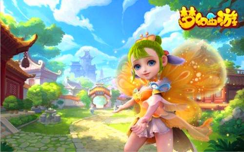梦幻西游白色情人节活动一览