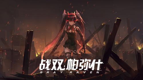 战双帕弥什苏菲亚星砂夜行涂装一览