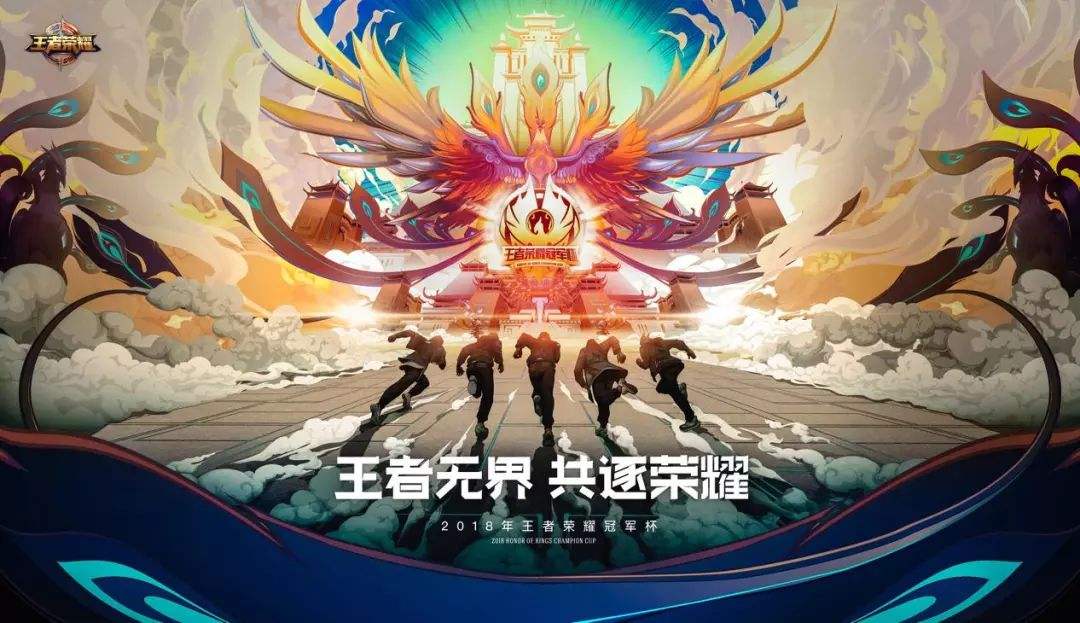 王者荣耀先知主宰改动一览