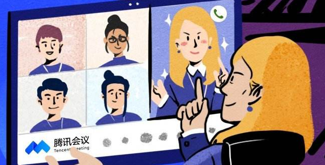 腾讯会议怎么设置虚拟背景