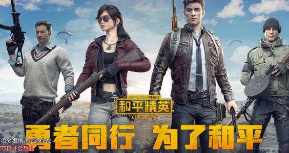 和平精英仓鼠灰灰M416皮肤介绍