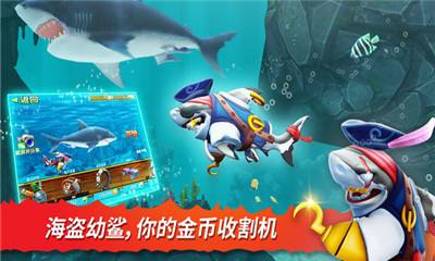 饥饿鲨世界黑魔法鲨怎么购买