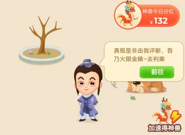 《疯狂猜成语》最新看图猜成语答案大全整