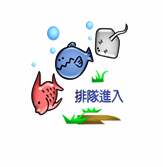 《疯狂猜成语》15关答案三条鱼