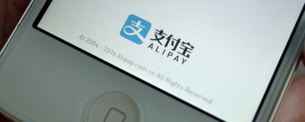 支付宝怎么领取医保电子凭证