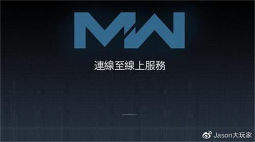 《使命召唤16战区》DirectX错误怎么解决