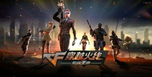 CF3月电竞节活动抽皮肤要多少钱