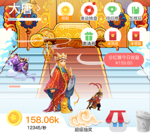 《多多西游》玩法攻略