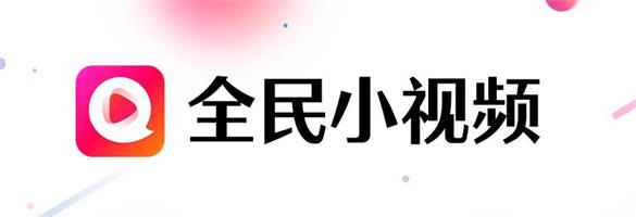 全民小视频个性化推荐怎么关闭