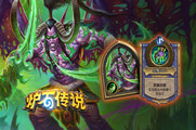 《炉石传说》杰弗里斯能给暴龙王吗