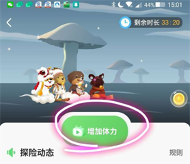 旅行世界欧洲犬真假