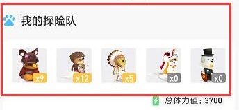 旅行世界欧洲犬合成时间
