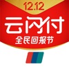 云闪付