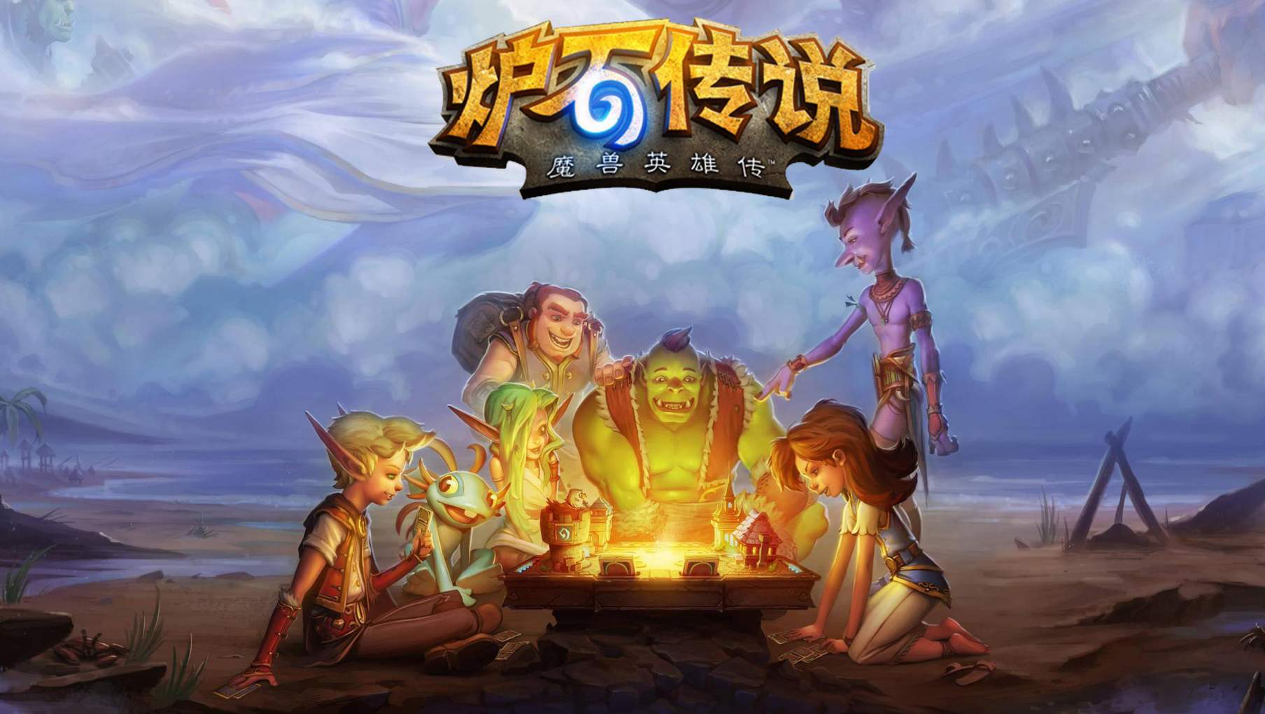 炉石传说伊利丹新头像一览