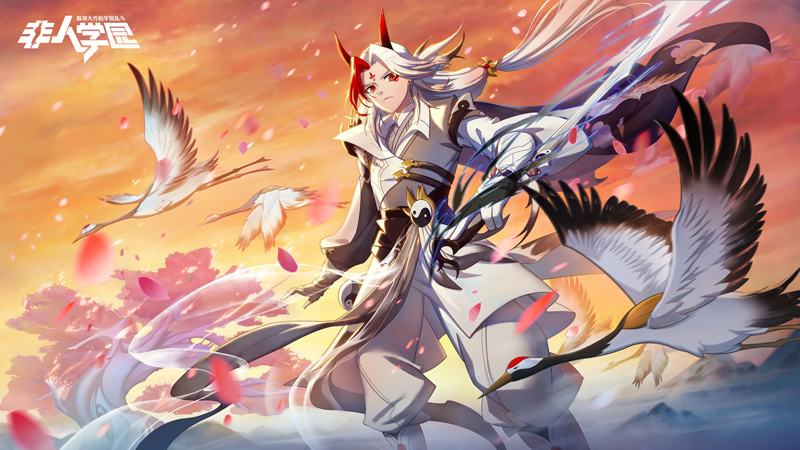 非人学园天境大乱斗任务攻略