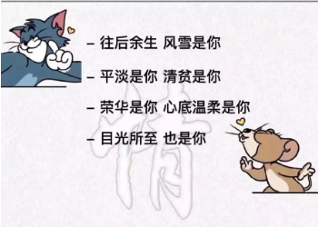 抖音人生只要两次幸运就好壁纸