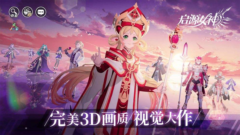 启源女神芙蕾雅怎么样