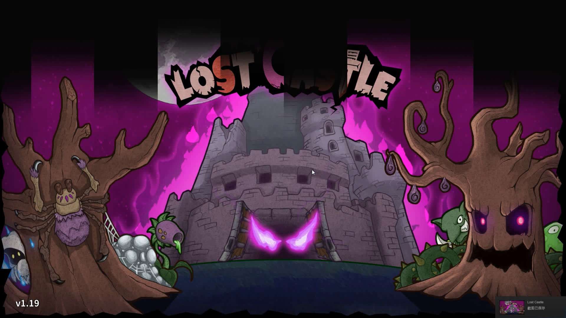 失落城堡城堡大乱斗上线时间