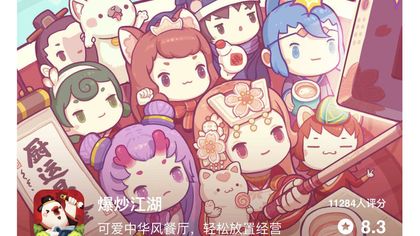 爆炒江湖厨具池怎么抽