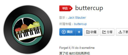 抖音握着我的抱枕bgm是什么