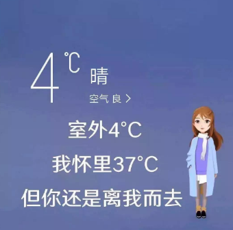 抖音但你还是离我而去壁纸