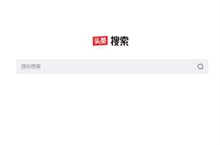 《今日头条》搜索引擎叫什么