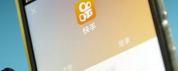 快手如何拍摄后车镜视频