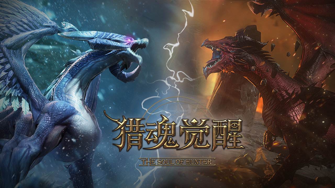 猎魂觉醒烹饪攻略