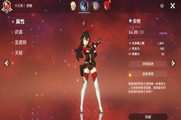 《原神》安柏天赋加点推荐